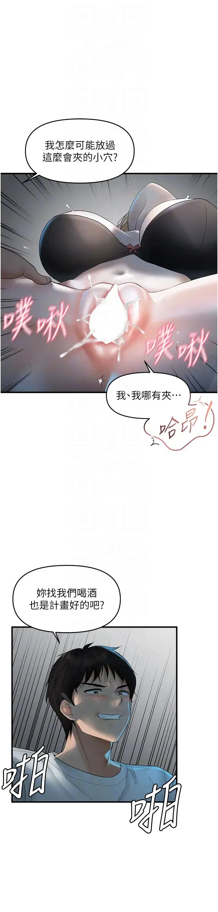 第7話