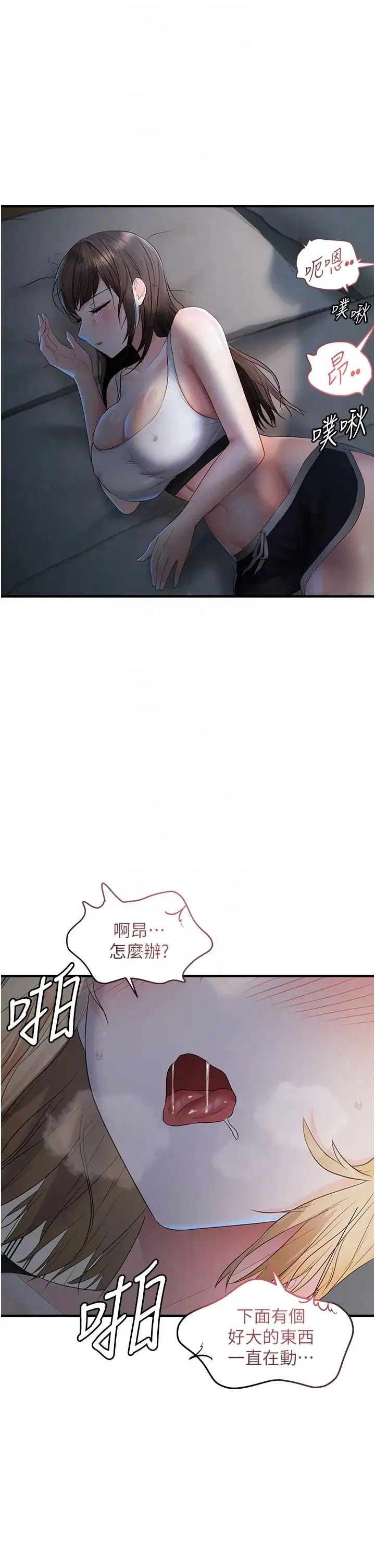 第7話