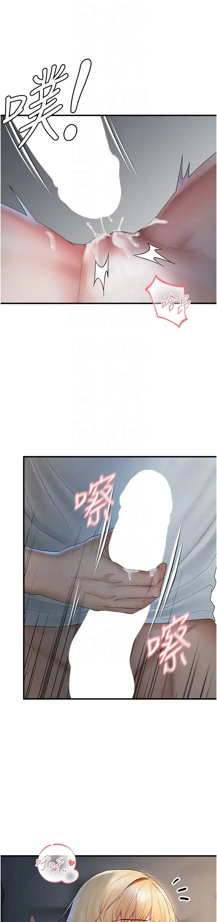 第7話