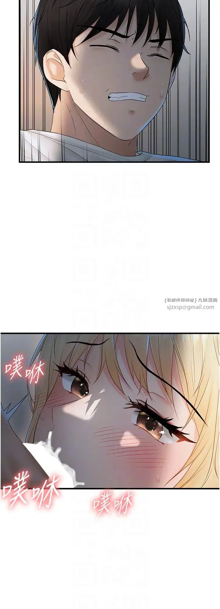 第7話