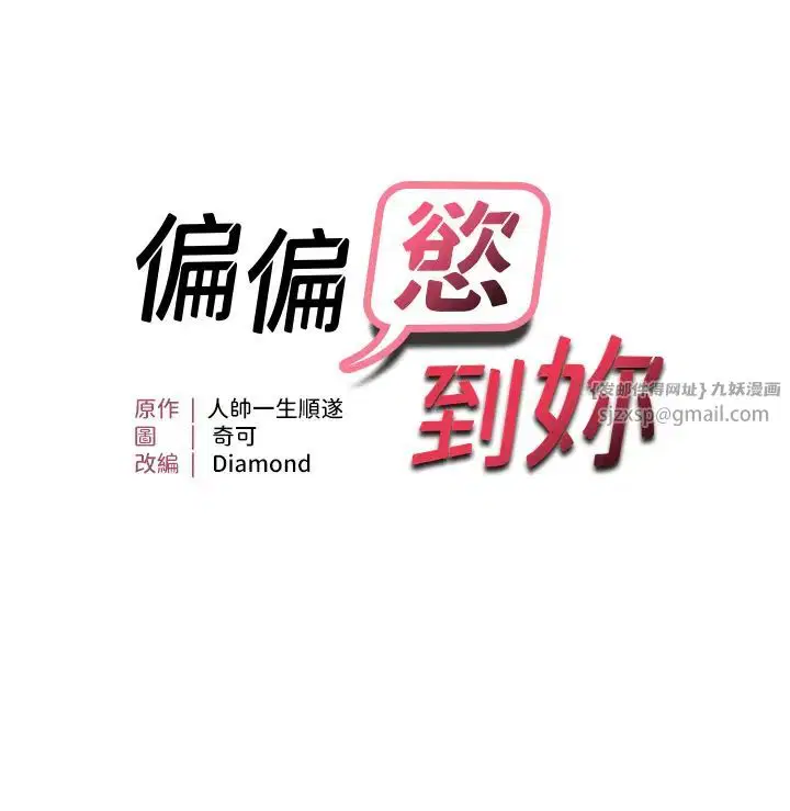 第7話
