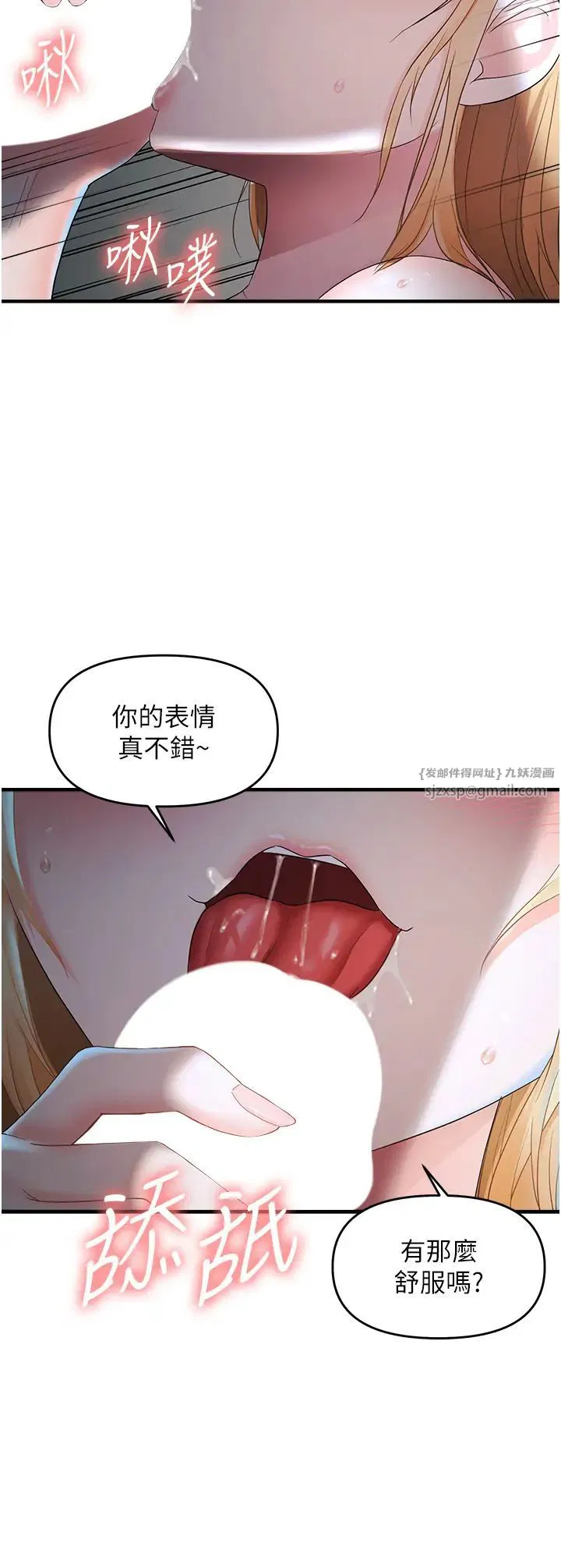 第7話