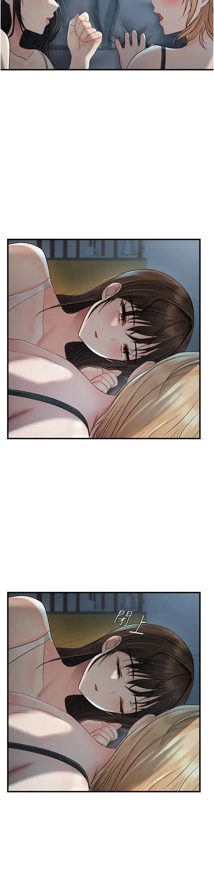 第8話