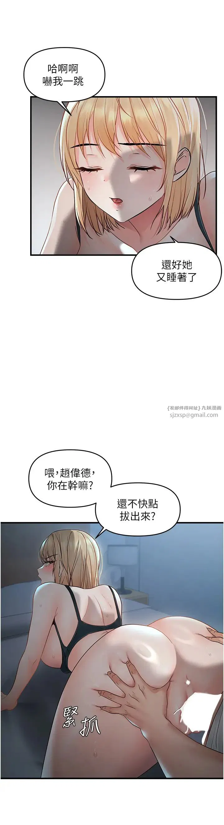 第8話