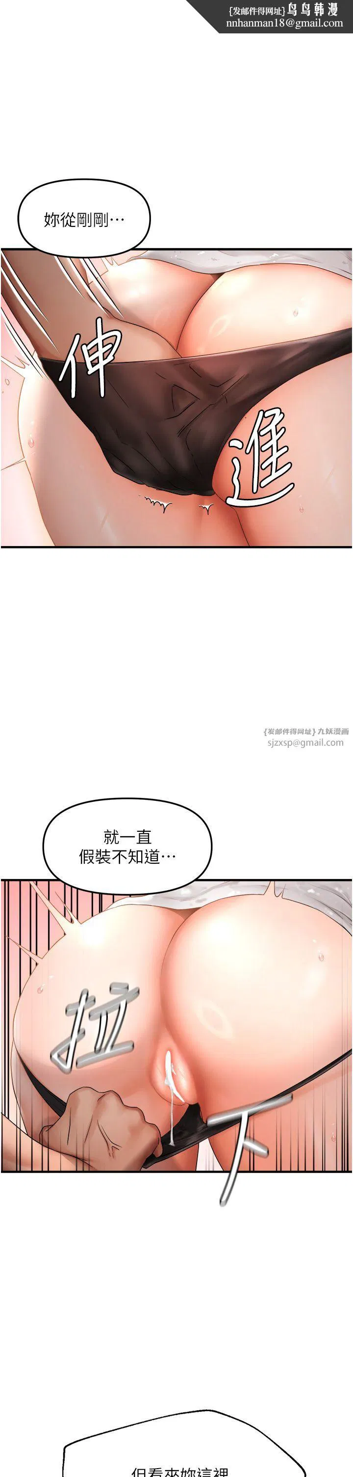 第9話
