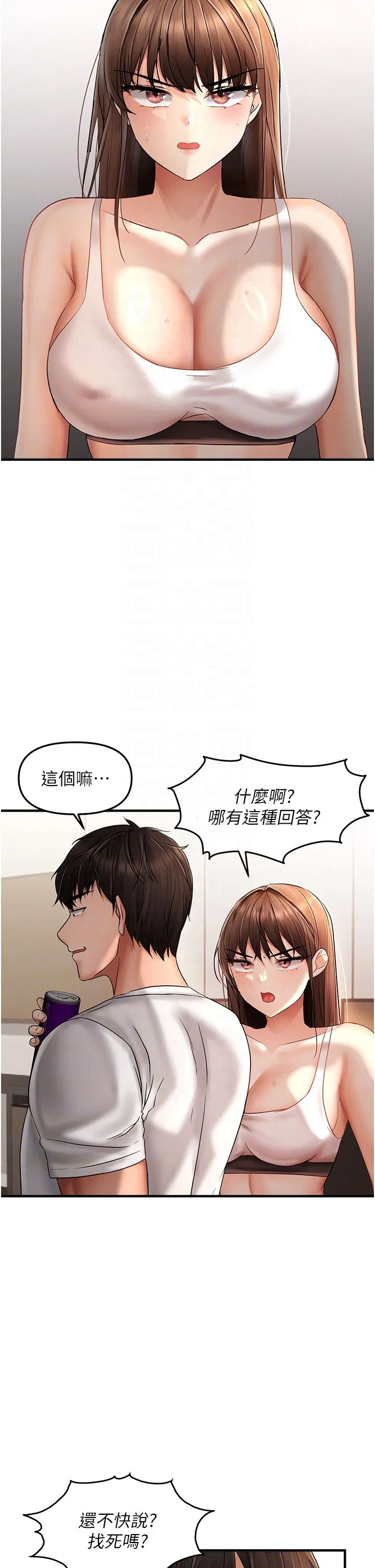 第9話