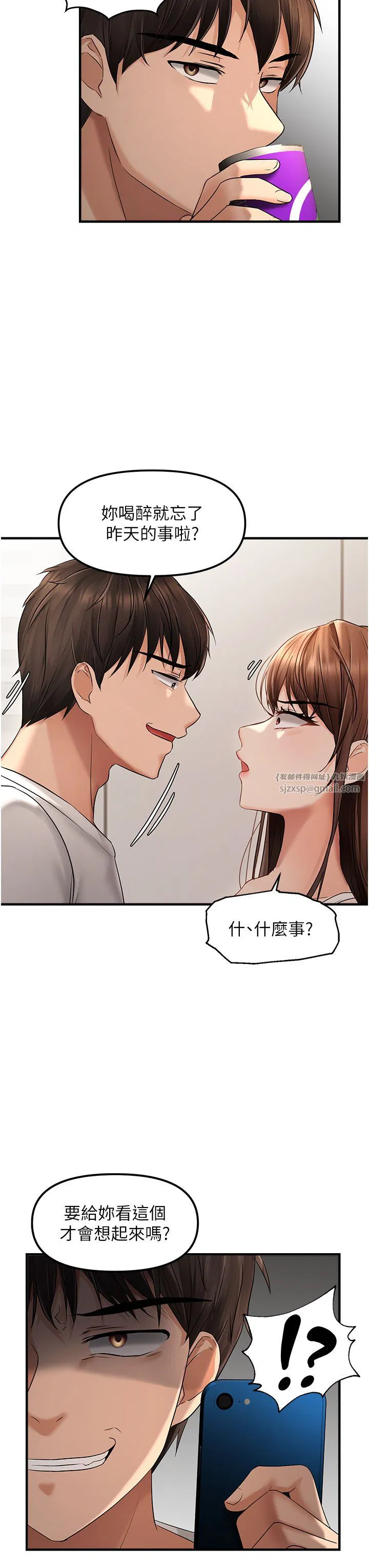 第9話