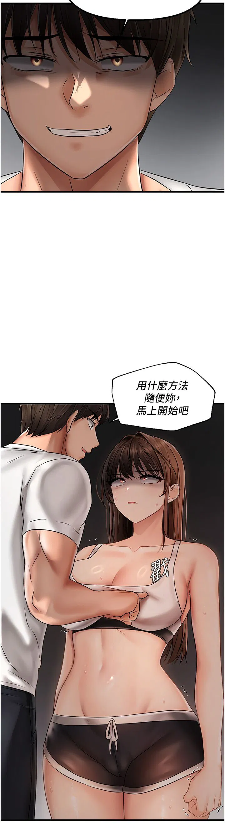 第9話