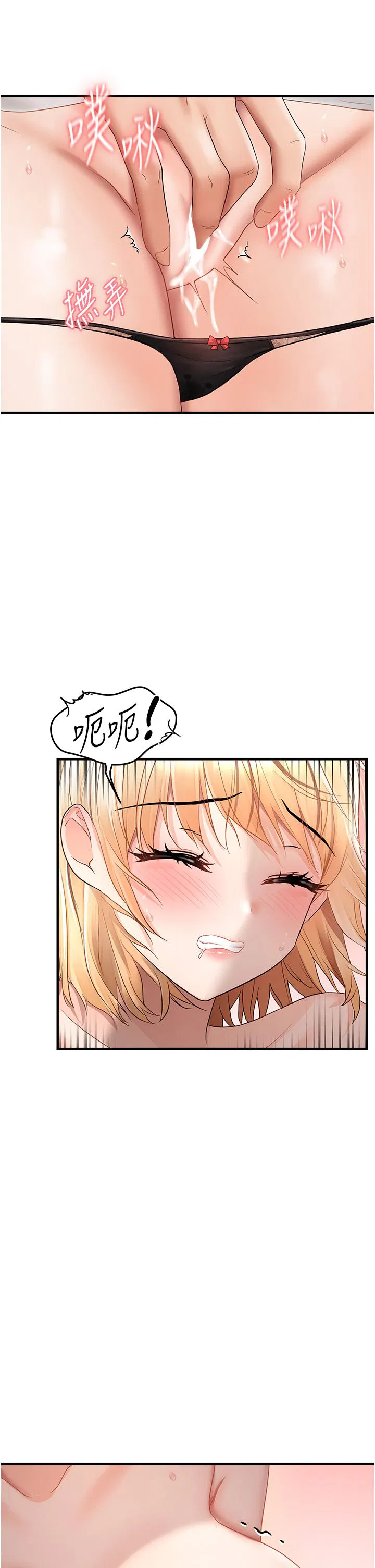 第9話