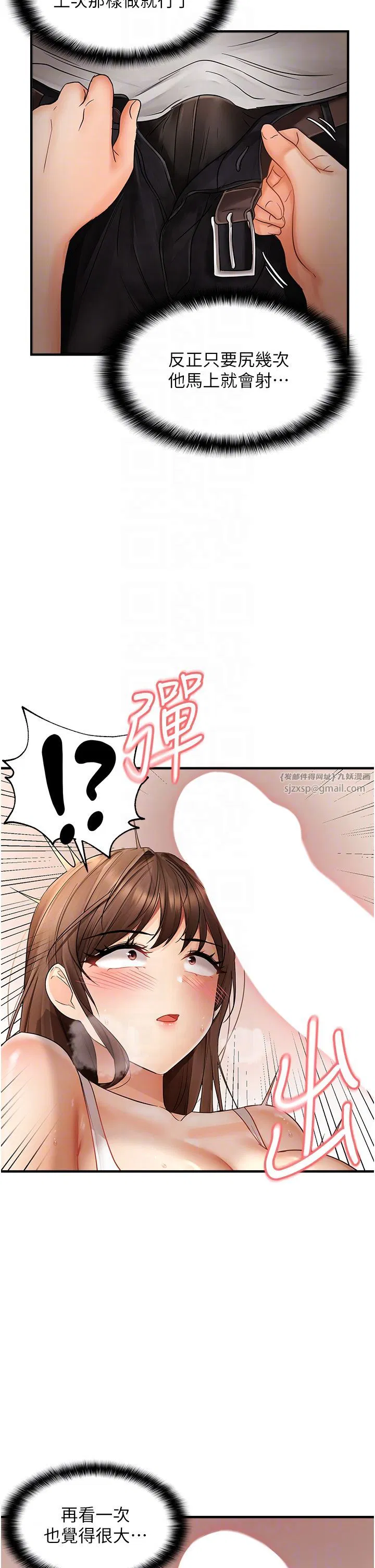 第10話