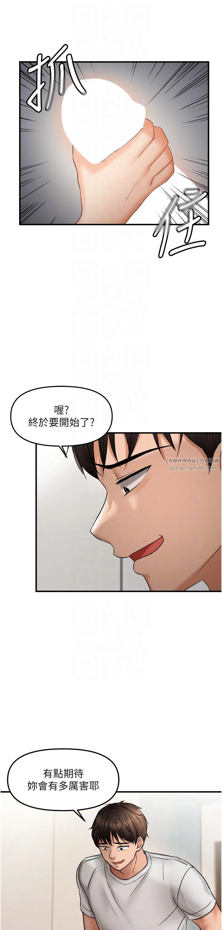 第10話