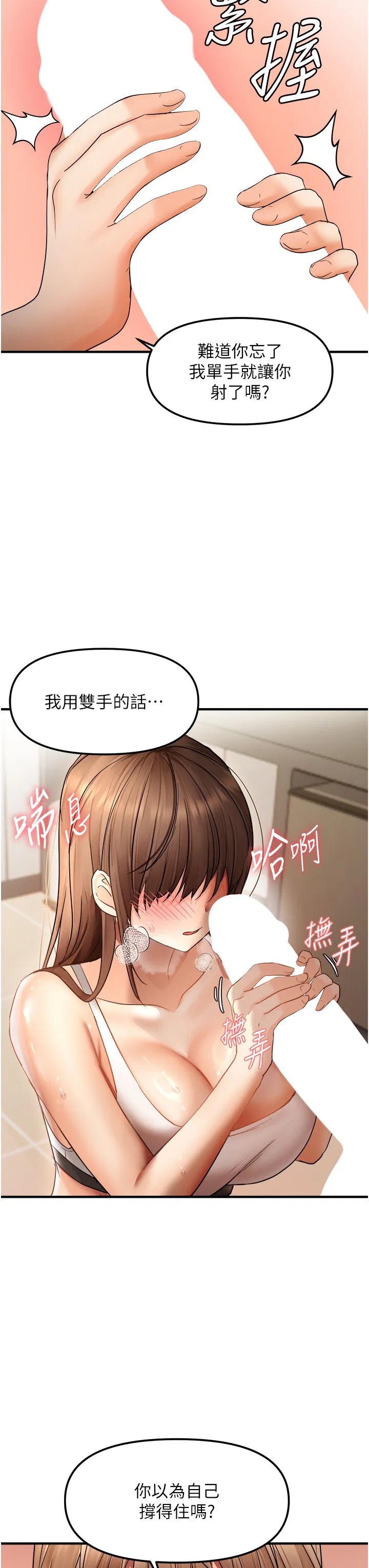 第10話