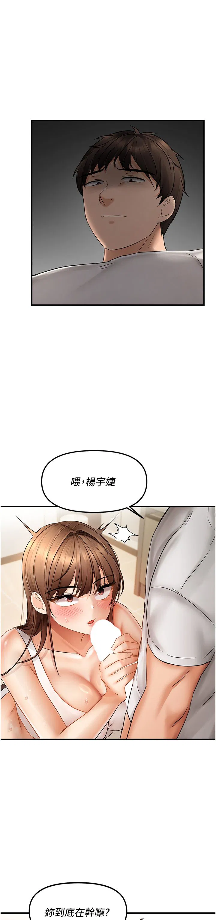 第10話