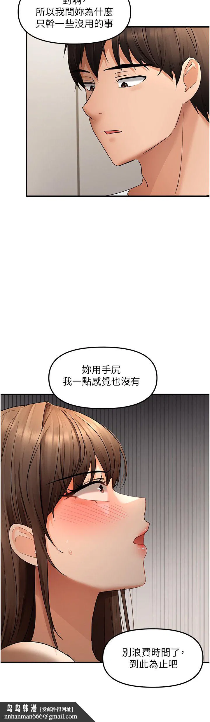 第10話