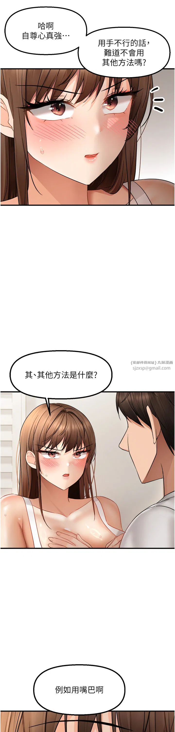 第10話