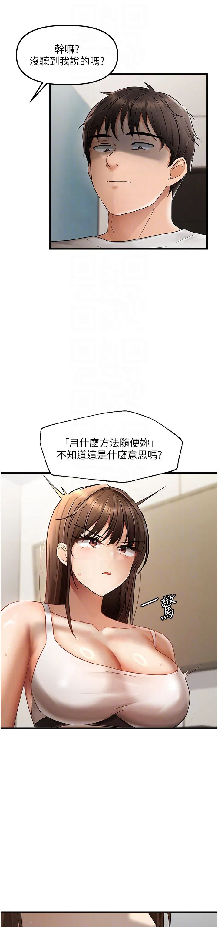 第10話