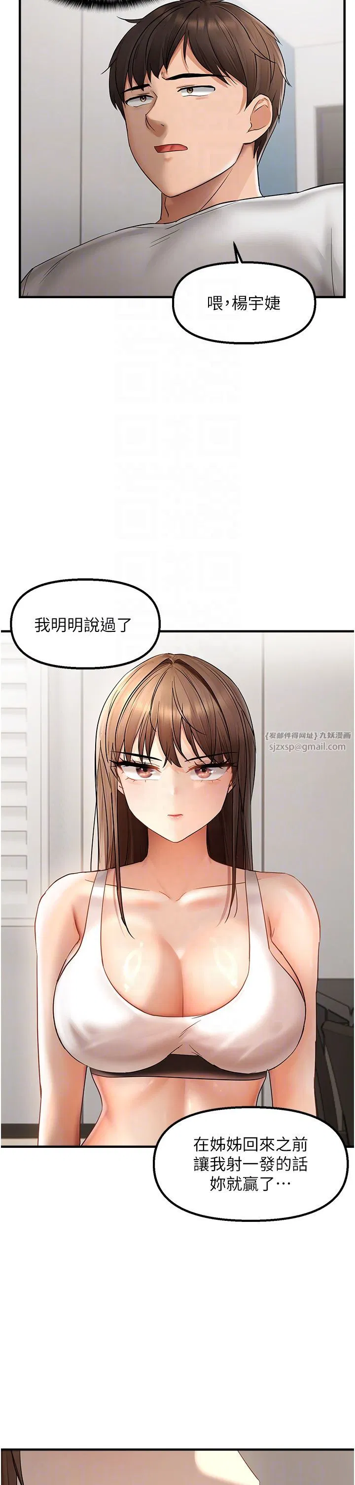 第11話