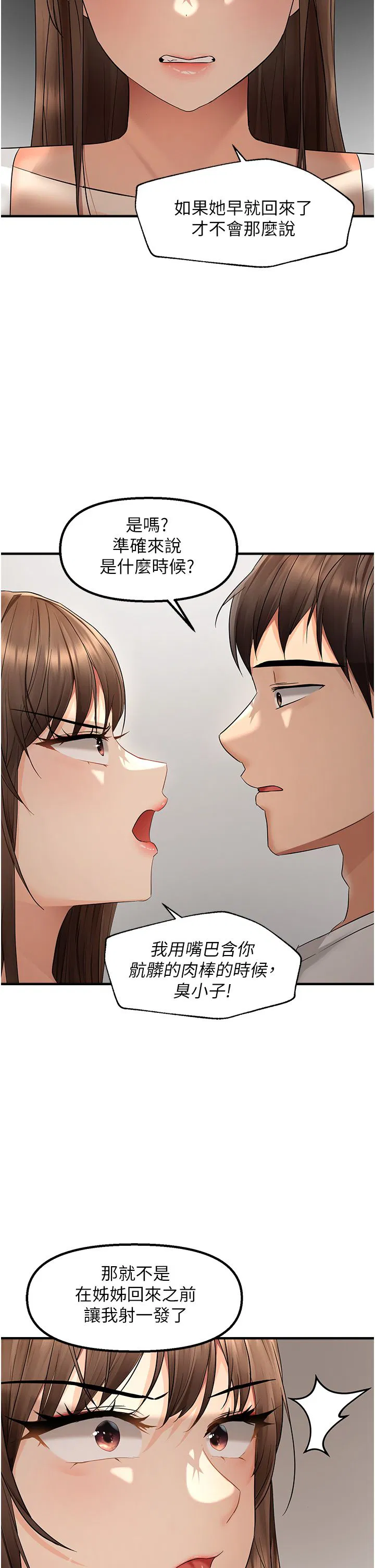 第11話