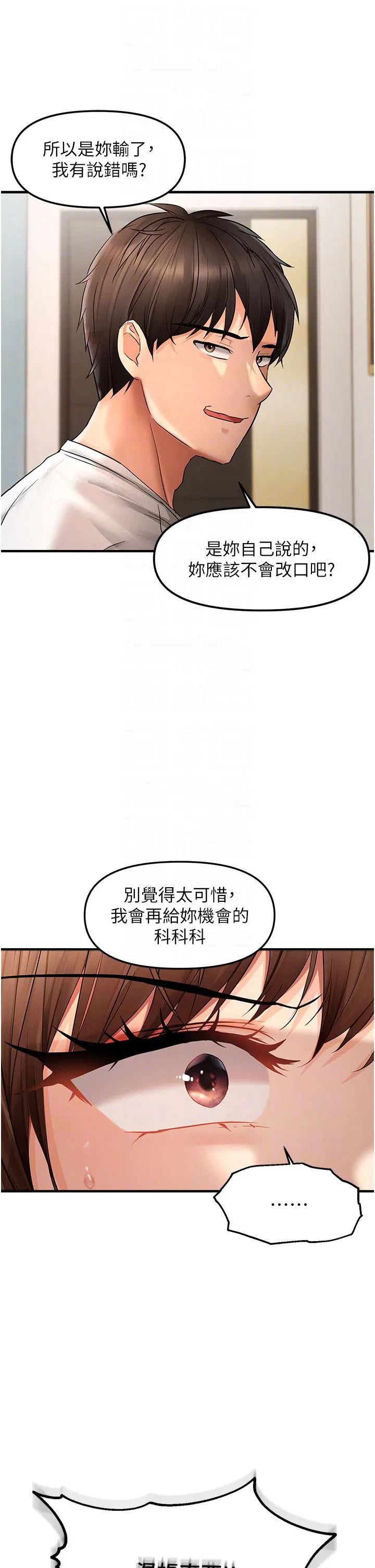 第11話