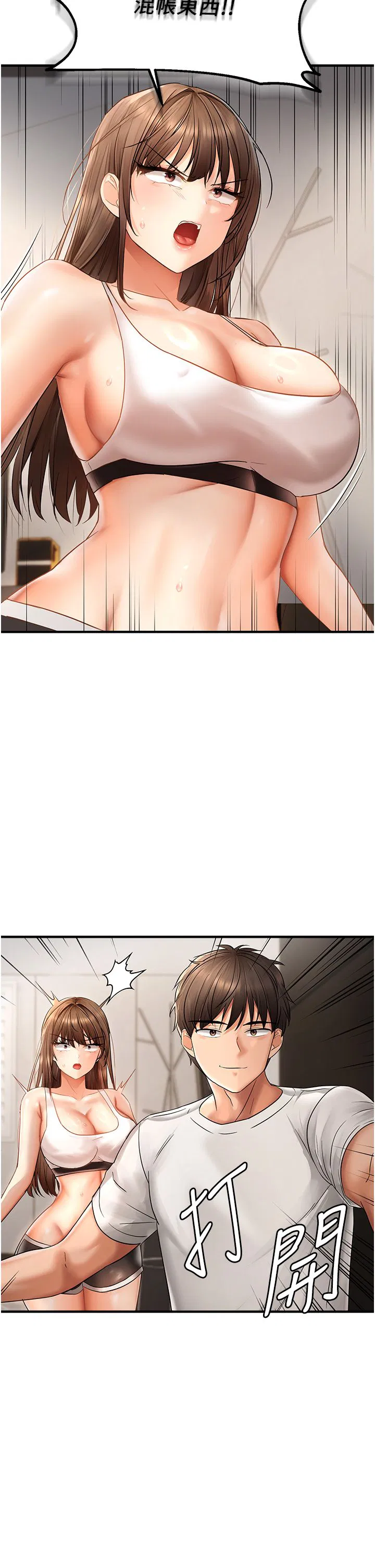 第11話