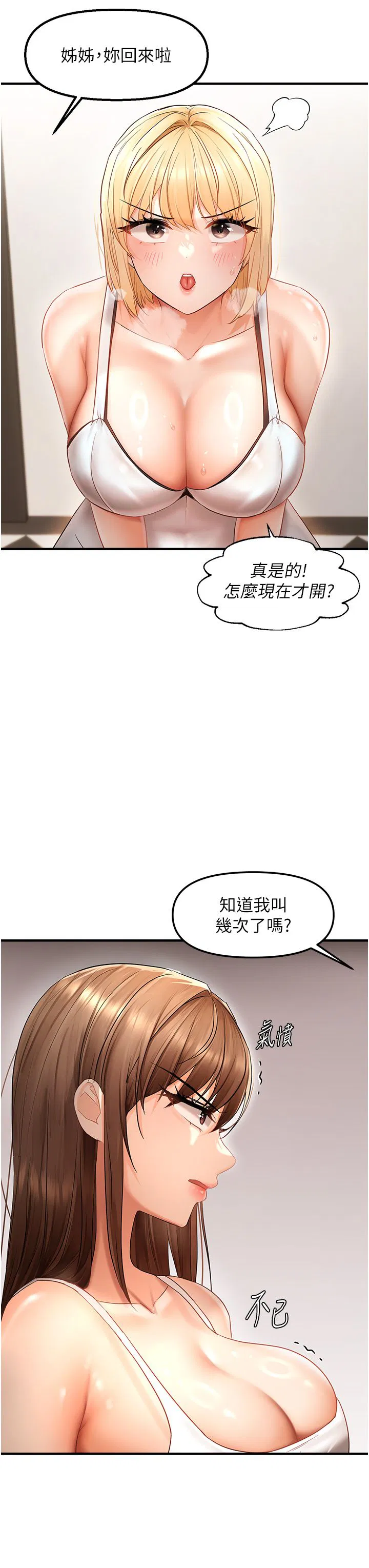 第11話