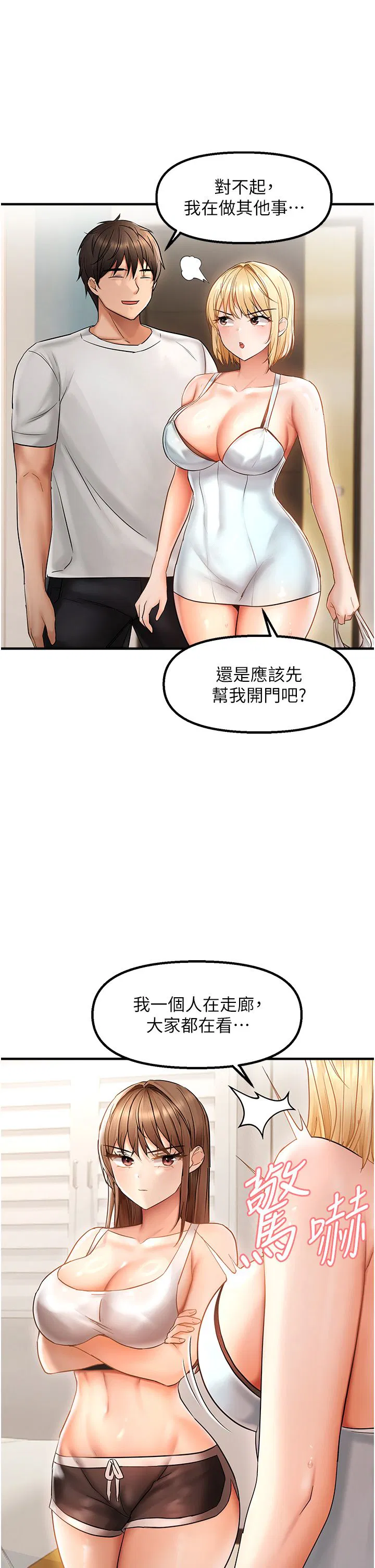 第11話