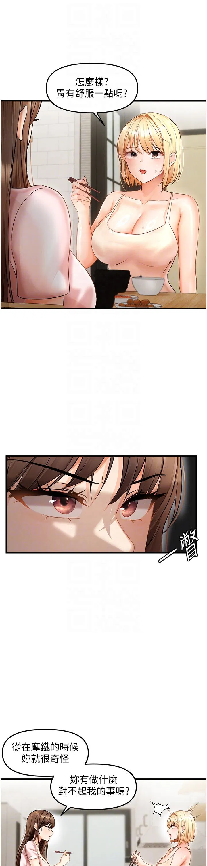 第11話