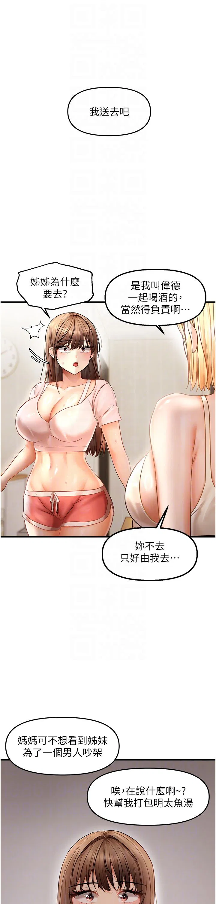 第11話