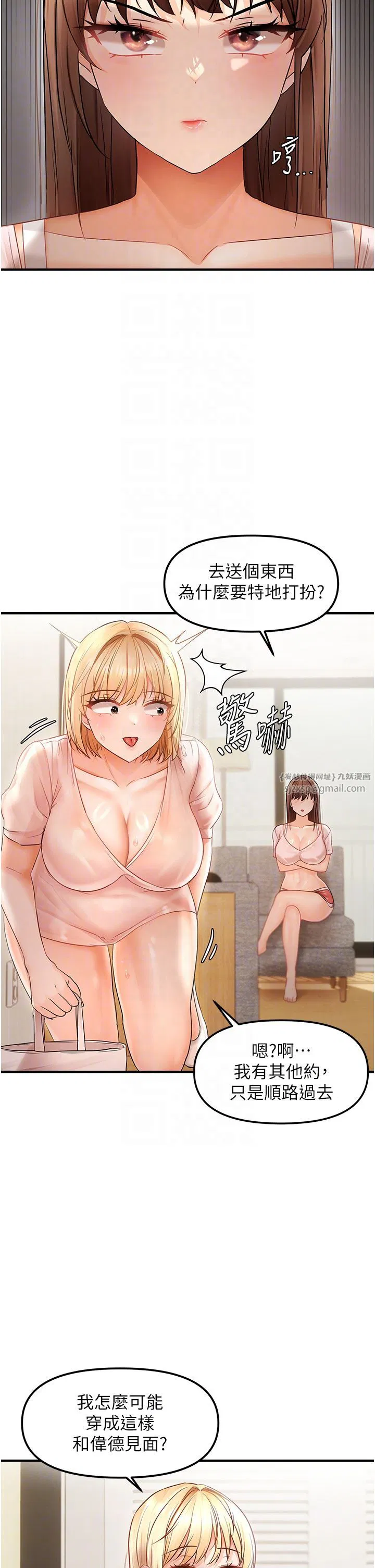 第11話