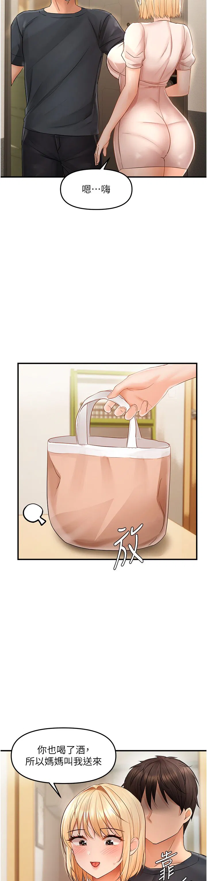 第11話