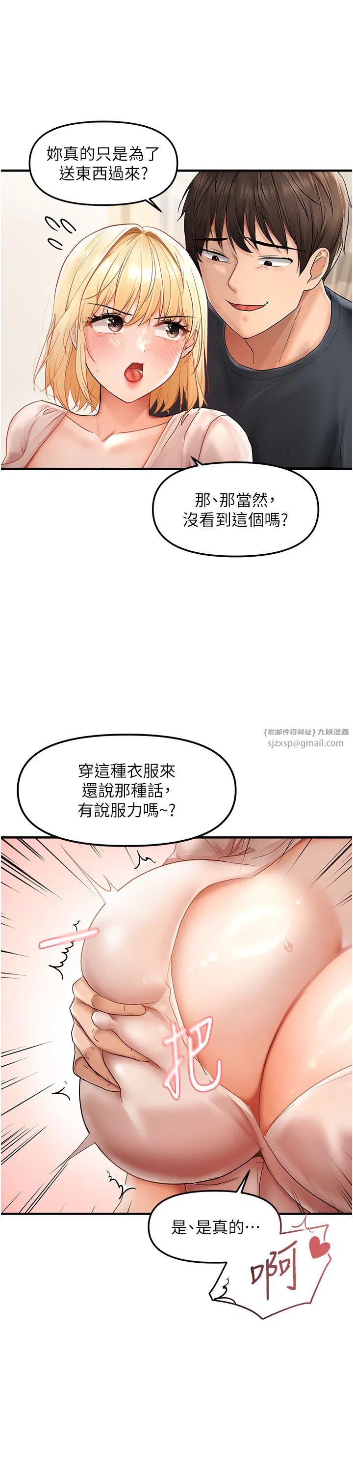 第11話
