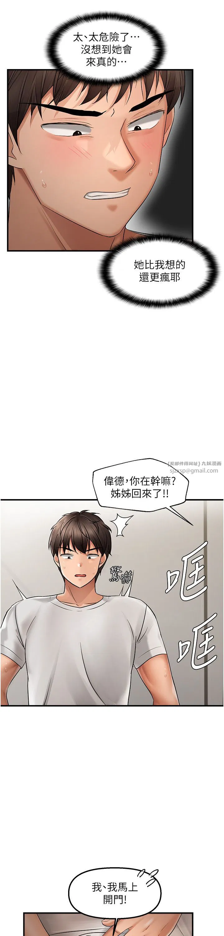 第11話