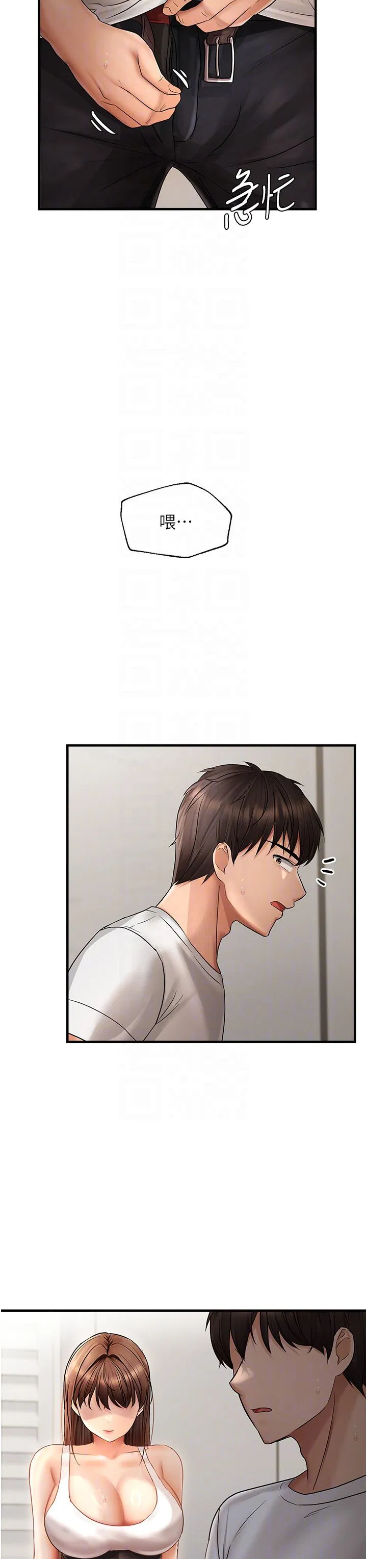 第11話