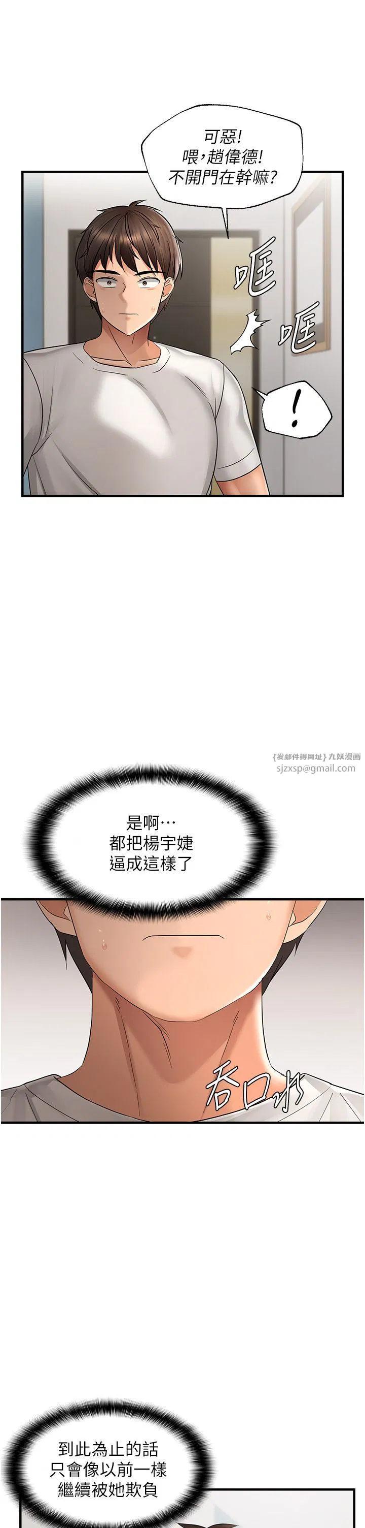第11話