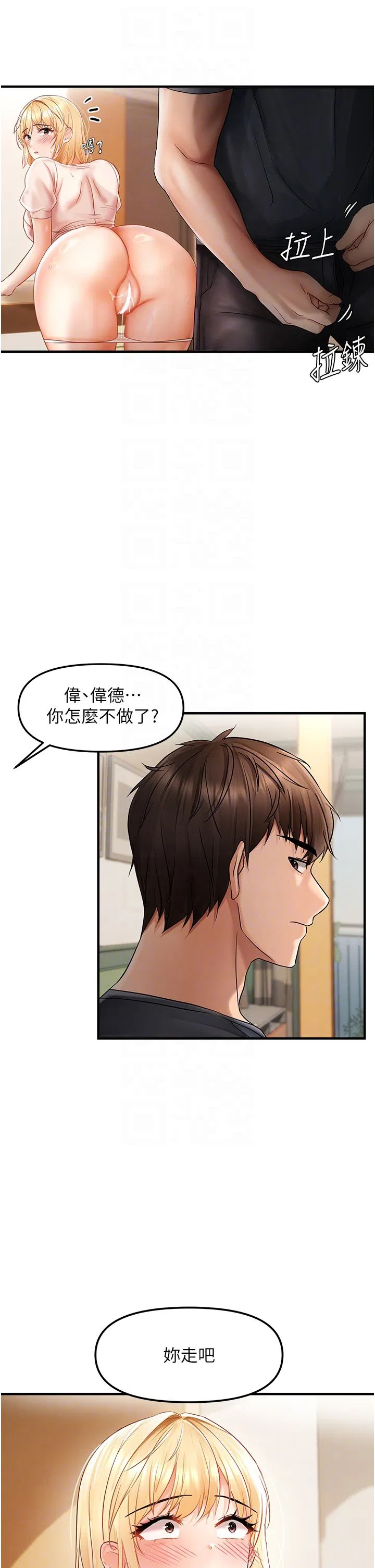 第12話