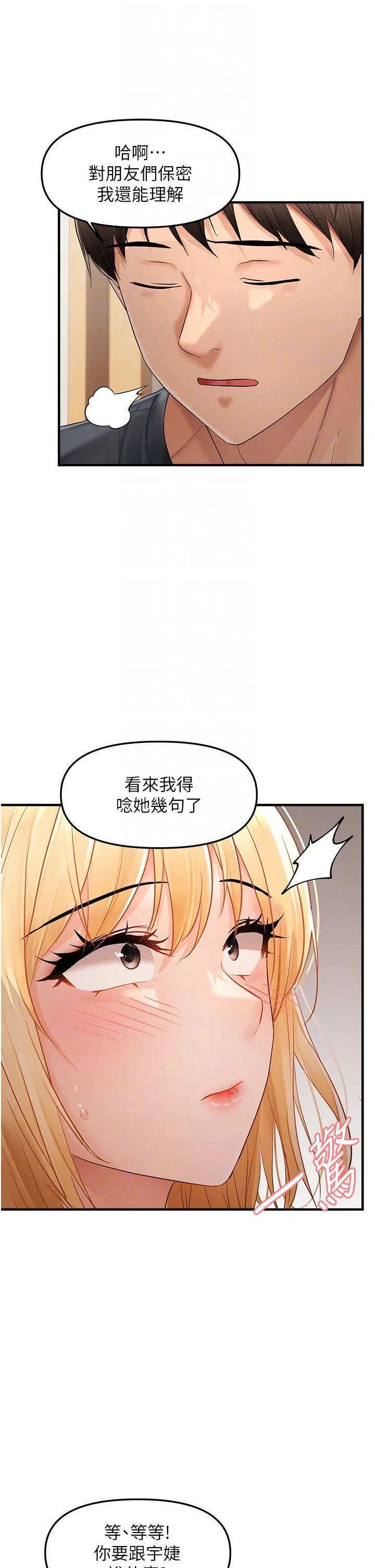 第12話