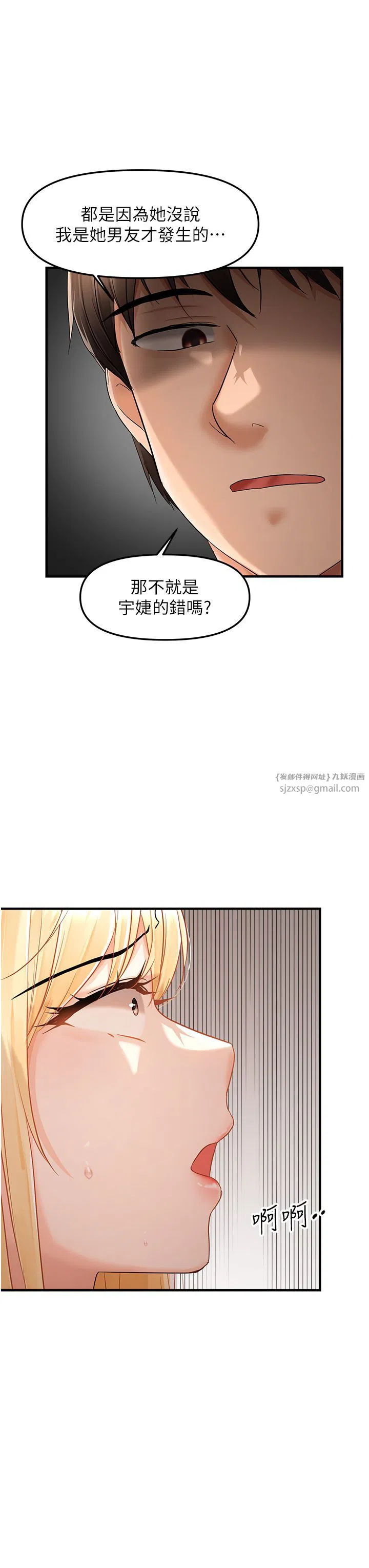 第12話