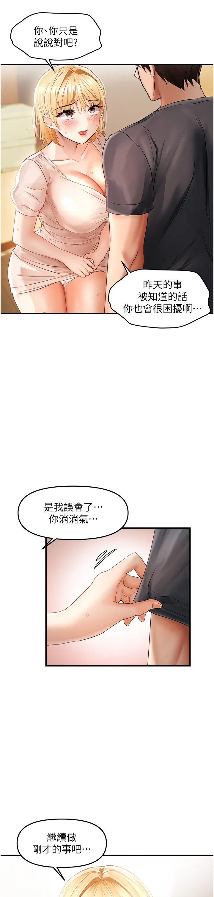 第12話
