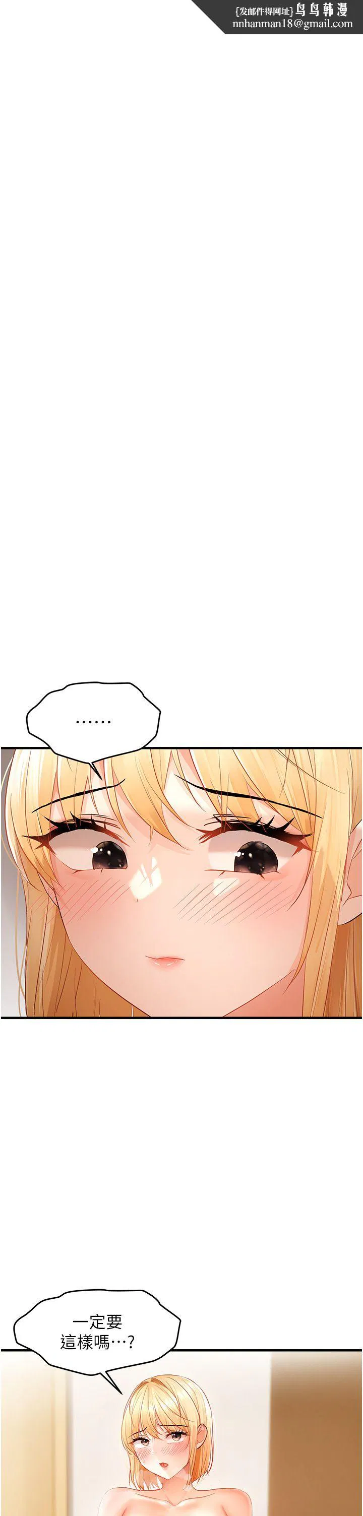 第12話