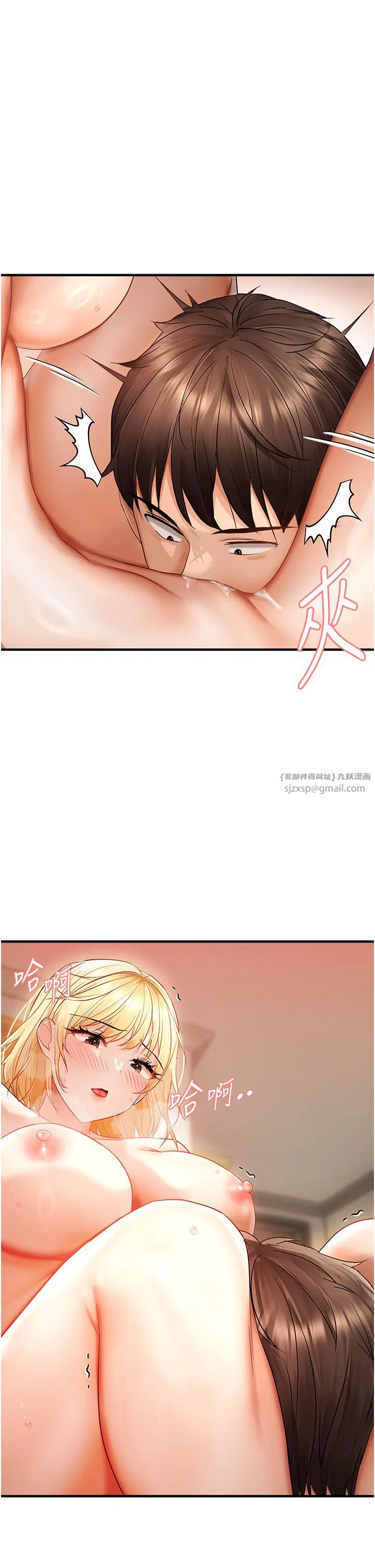 第12話