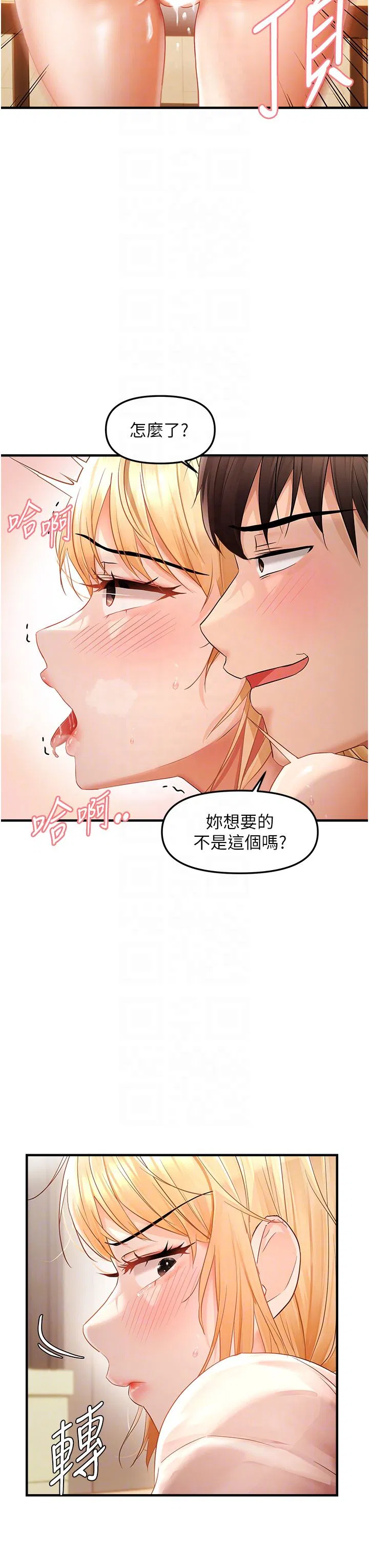 第12話