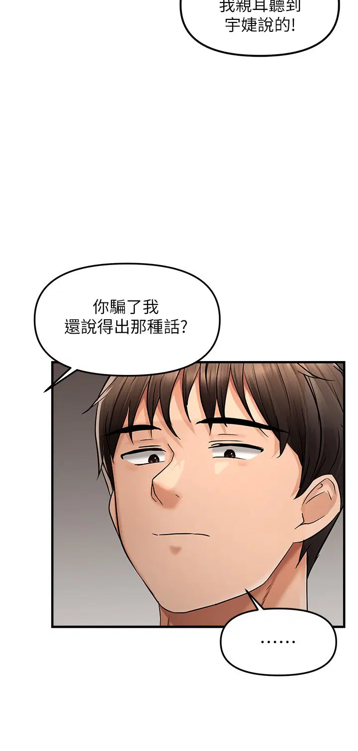 第12話