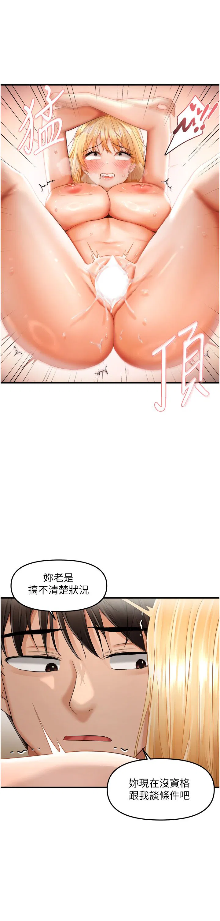 第13話