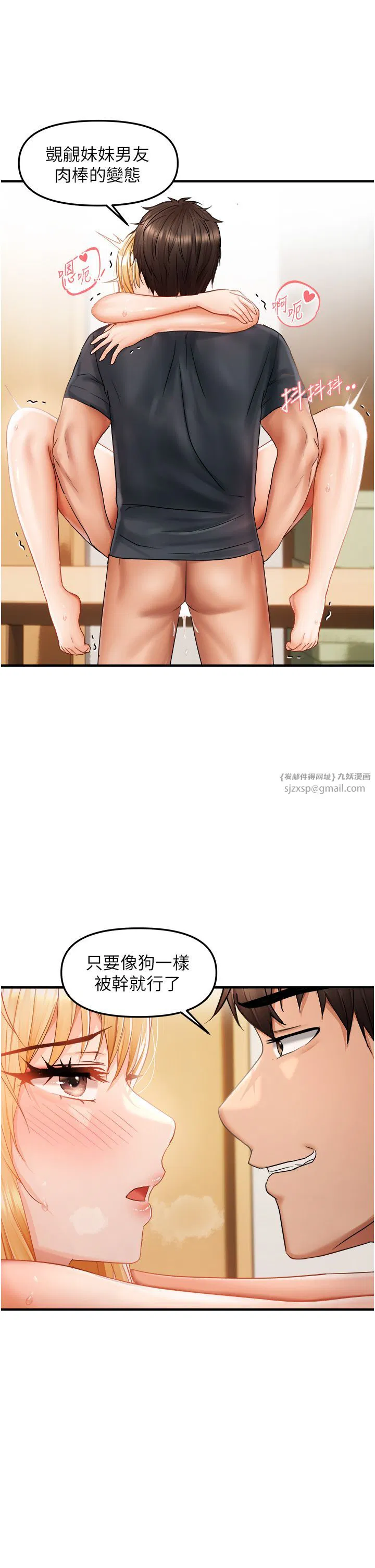 第13話