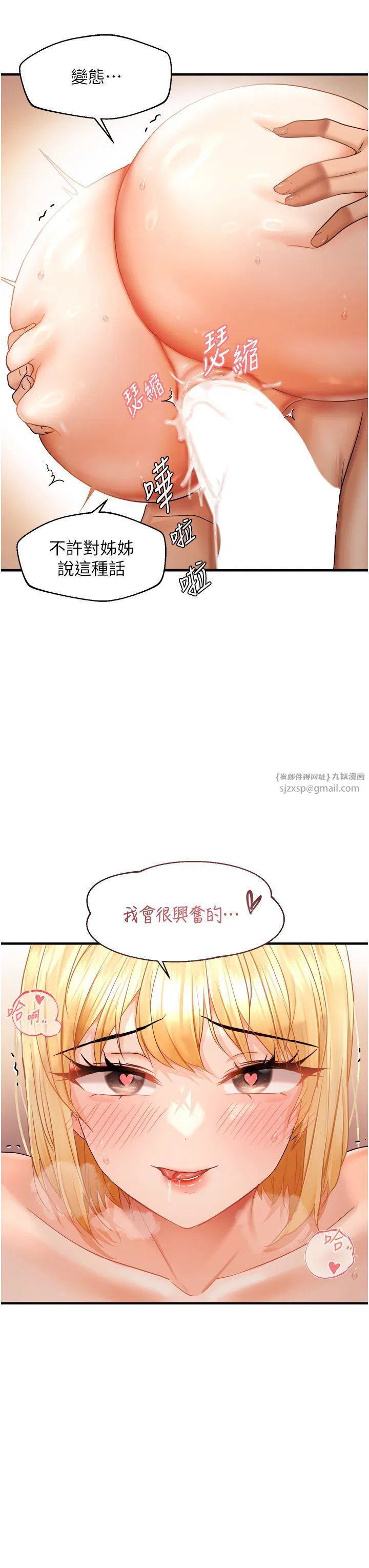 第13話
