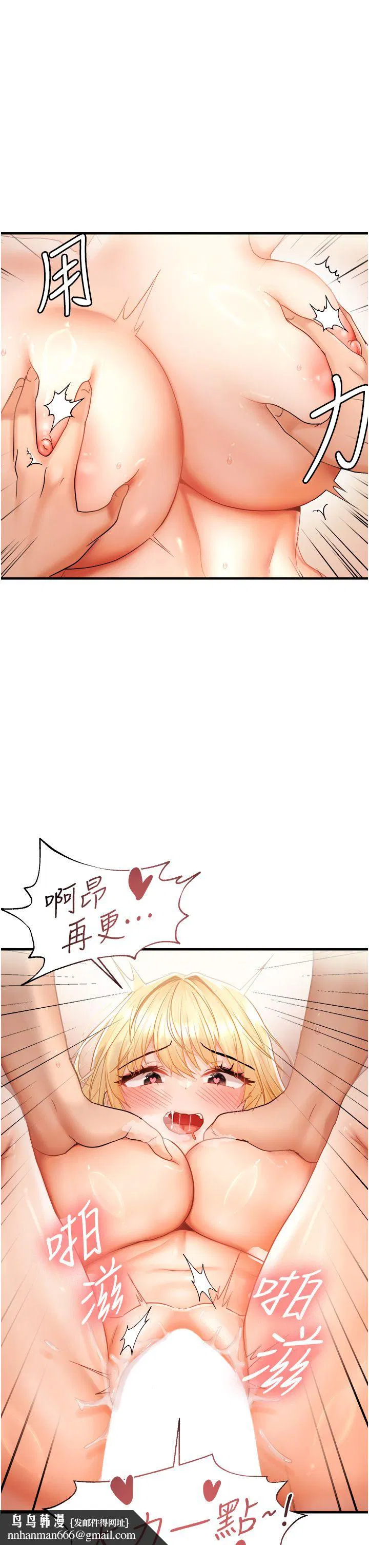 第13話
