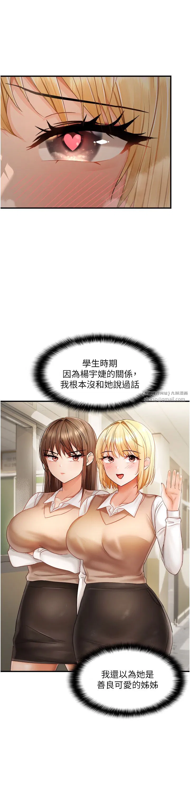 第13話