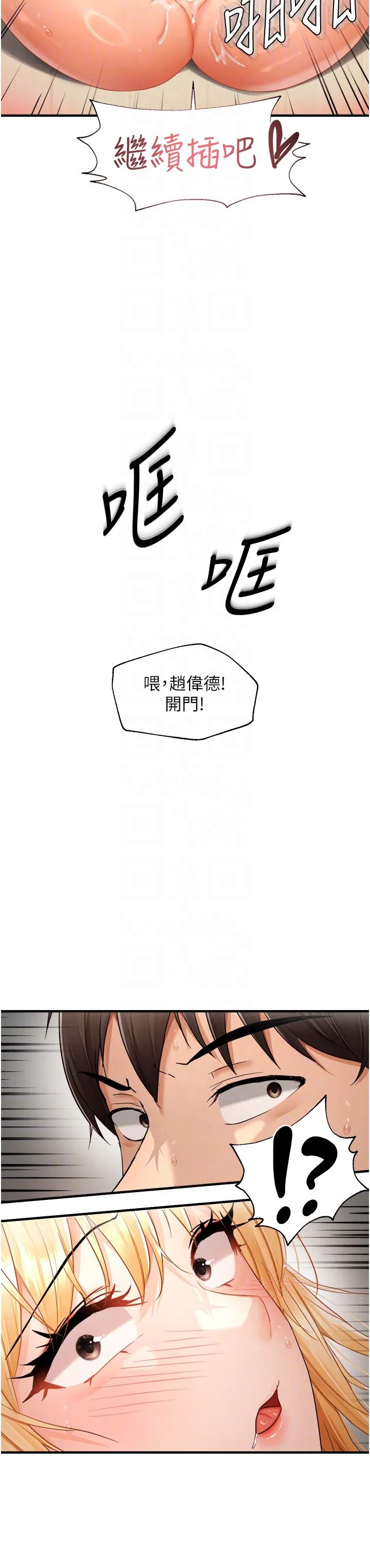 第13話