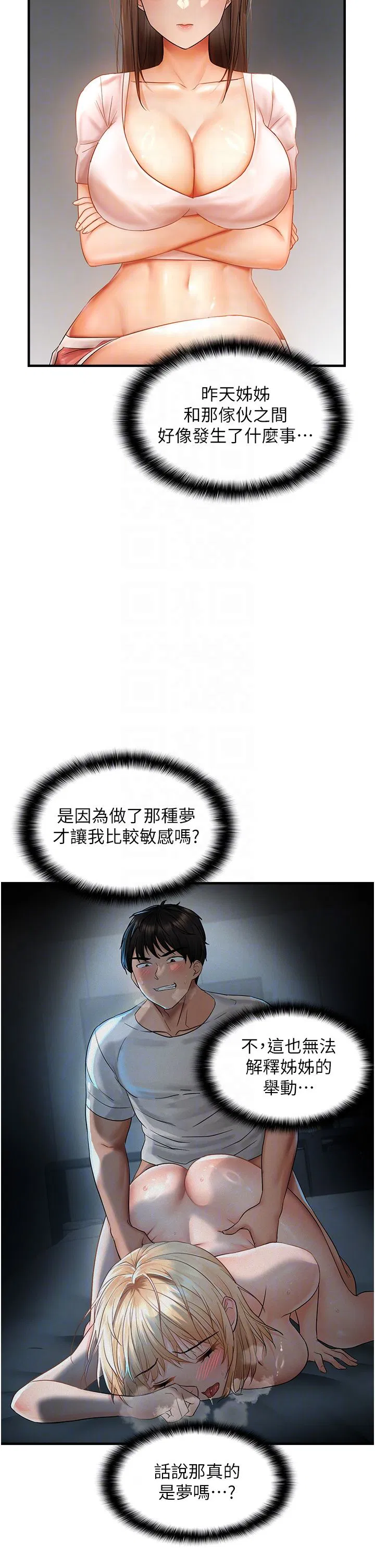 第13話