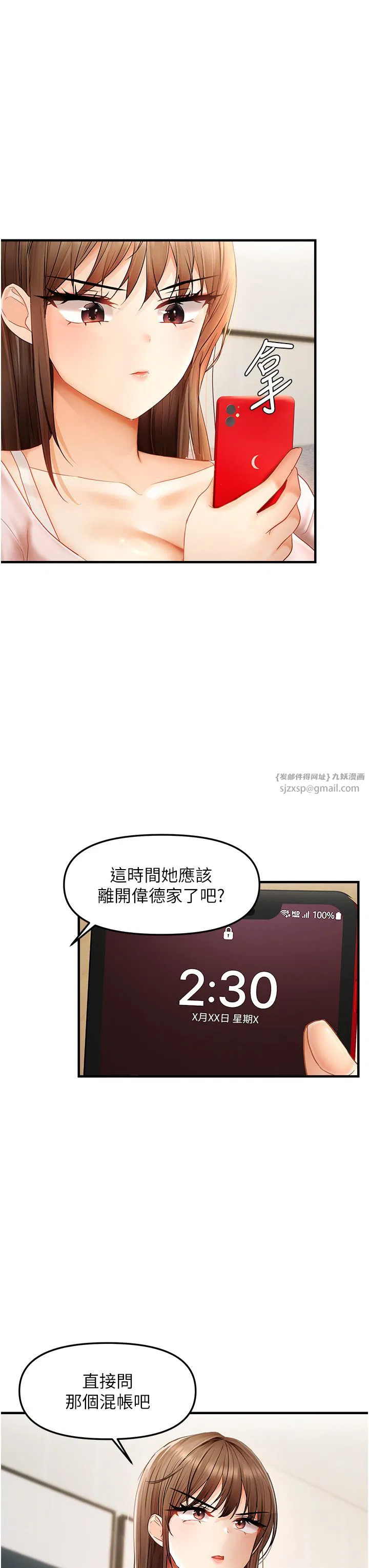 第13話